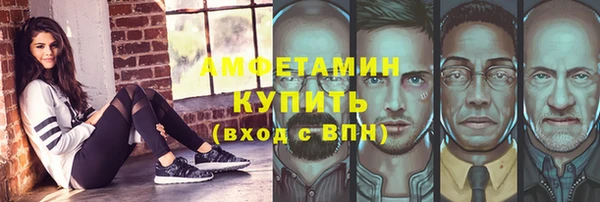 стаф Верея